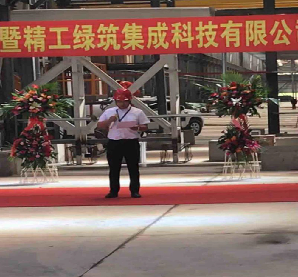 秦皇島精工綠筑混凝土攪拌站試車儀式圓滿成功的簡報(bào)(圖1) 秦皇島精工綠筑混凝土攪拌站試車儀式圓滿成功的簡報(bào)(圖1)