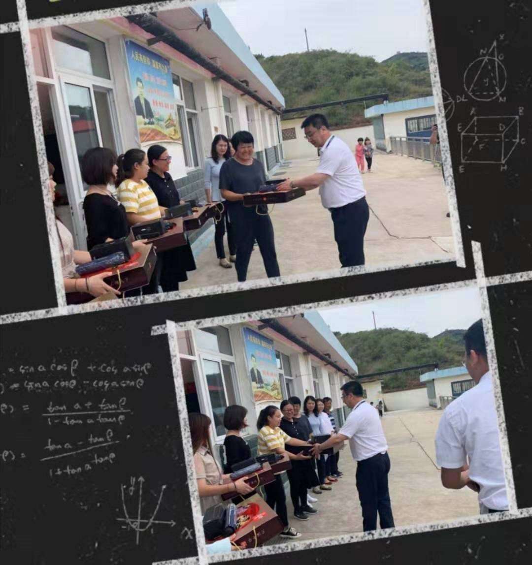 老師，您辛苦了！(圖1)